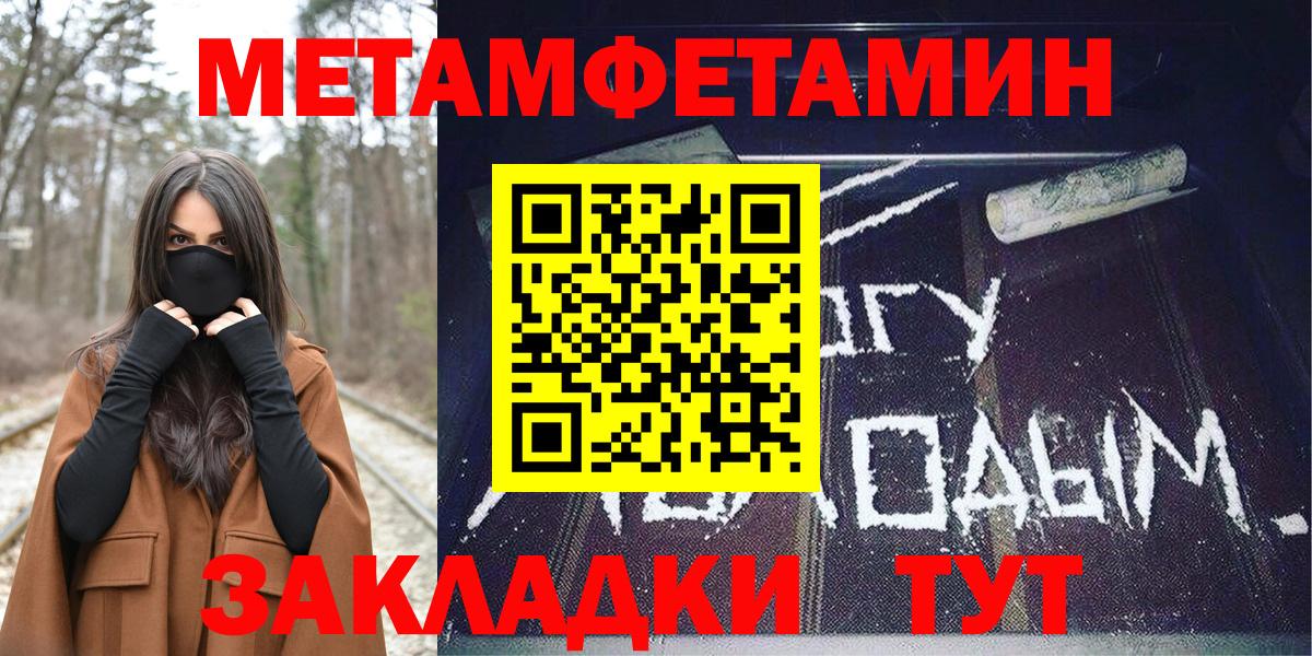 Дюртюли  АМФ 98%  АМФ  Амфетамин  Вход с VPN 
