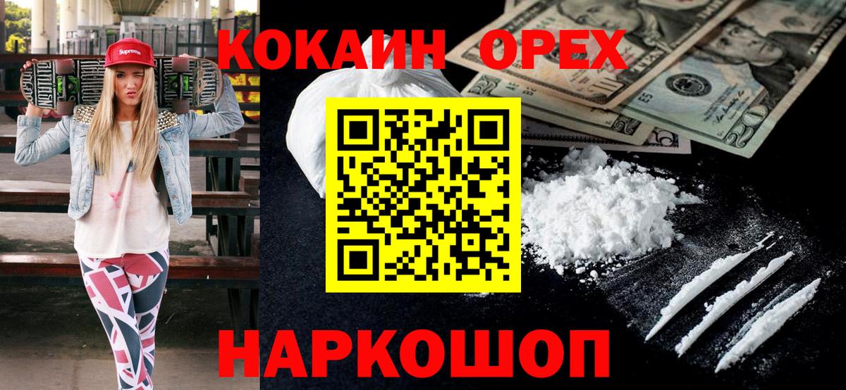 Cocaine Columbia Дюртюли