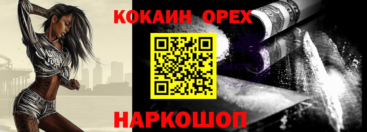 COCAIN 98%  Cocaine  Дюртюли  Cocaine VHQ  Вход с VPN 