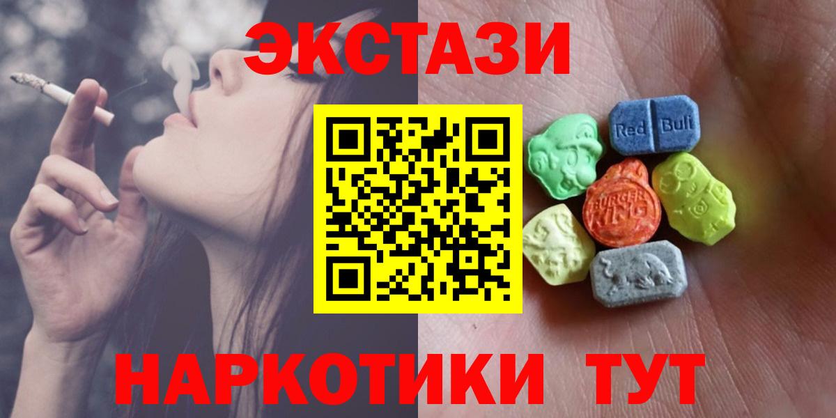OMG ссылки  Вход с VPN  Дюртюли  сколько стоит  Ecstasy DUBAI  Экстази 280мг 