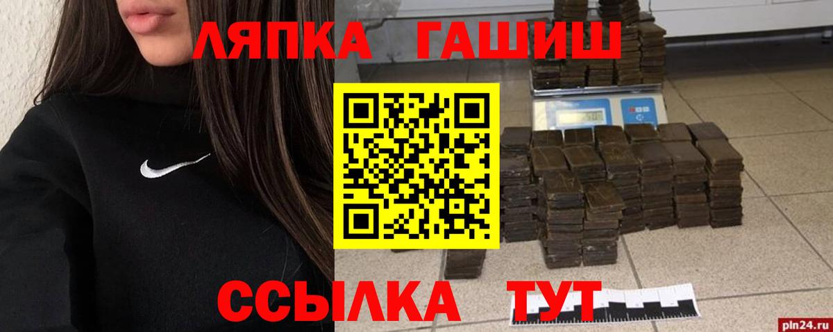 Гашиш хэш Дюртюли
