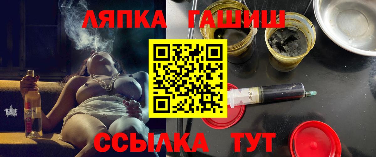 Дюртюли  ГАШИШ Изолятор  ГАШИШ  ГАШИШ hashish  Вход с VPN 