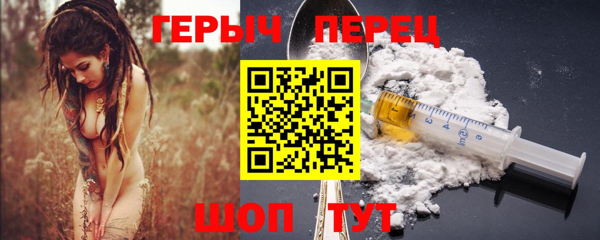 Меф кристаллы  Гашиш  ГАШ  Дюртюли  Alpha-PVP СОЛЬ   Вход с VPN  КОКАИН 