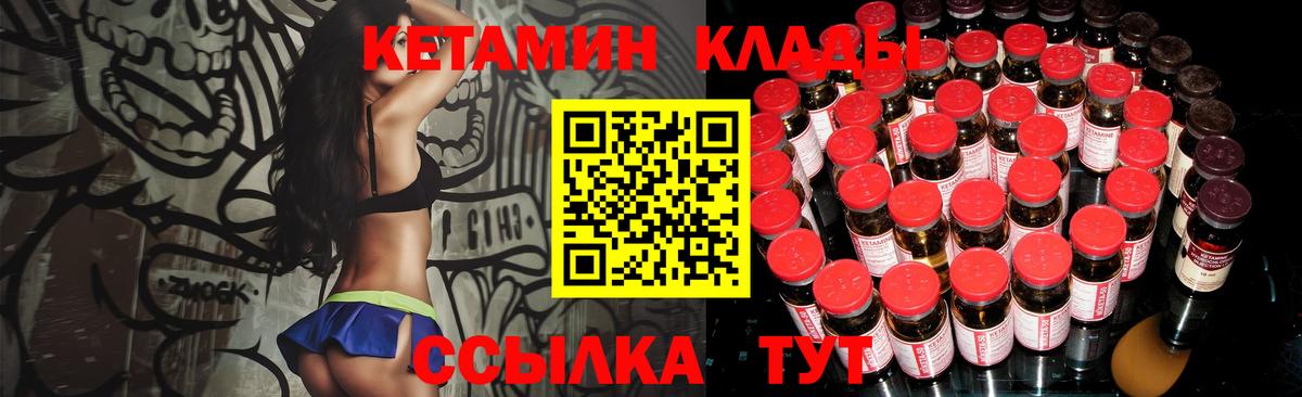 Дюртюли  КЕТАМИН ketamine  Вход с VPN 