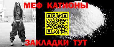 молекула духа Гусь-Хрустальный