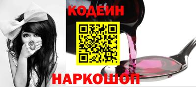 ГАЛЛЮЦИНОГЕННЫЕ ГРИБЫ Гусиноозёрск
