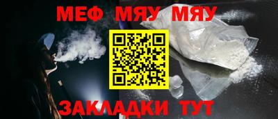 кокаин премиум Гусев