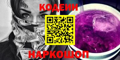 молекула духа Гусь-Хрустальный