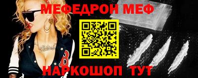 молекула духа Гусь-Хрустальный