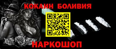 кокаин премиум Гусев
