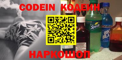ГАЛЛЮЦИНОГЕННЫЕ ГРИБЫ Гусиноозёрск