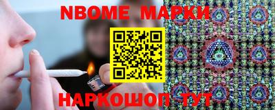 кокаин премиум Гусев