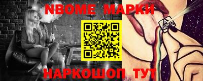 кокаин премиум Гусев