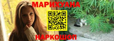кокаин премиум Гусев