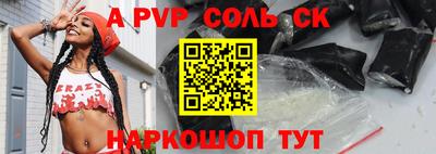 кокаин премиум Гусев