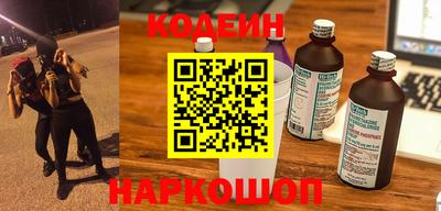 молекула духа Гусь-Хрустальный