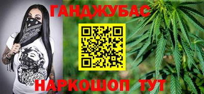 кокаин премиум Гусев