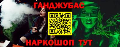 молекула духа Гусь-Хрустальный