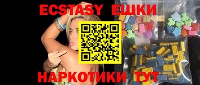 молекула духа Гусь-Хрустальный