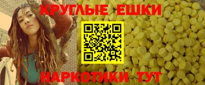кокаин премиум Гусев