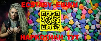 ГАЛЛЮЦИНОГЕННЫЕ ГРИБЫ Гусиноозёрск