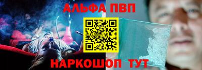 молекула духа Гусь-Хрустальный