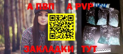 молекула духа Гусь-Хрустальный