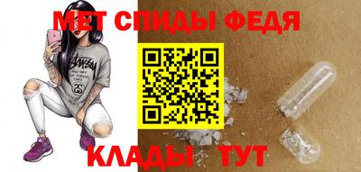 молекула духа Гусь-Хрустальный