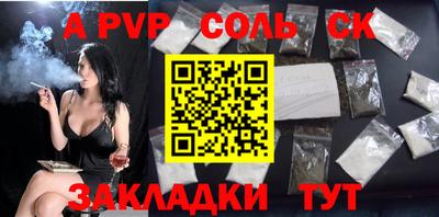 кокаин премиум Гусев