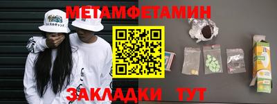 молекула духа Гусь-Хрустальный
