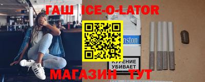 молекула духа Гусь-Хрустальный