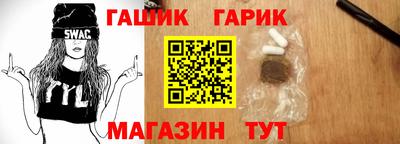 молекула духа Гусь-Хрустальный