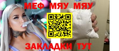 молекула духа Гусь-Хрустальный