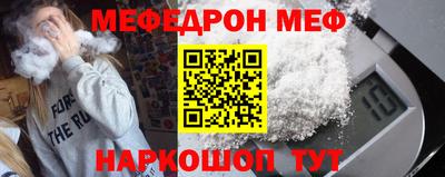 молекула духа Гусь-Хрустальный