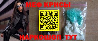 кокаин премиум Гусев