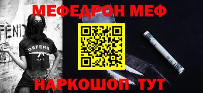 молекула духа Гусь-Хрустальный
