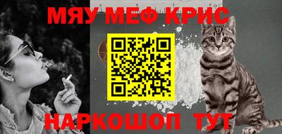 кокаин премиум Гусев