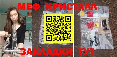 ГАЛЛЮЦИНОГЕННЫЕ ГРИБЫ Гусиноозёрск