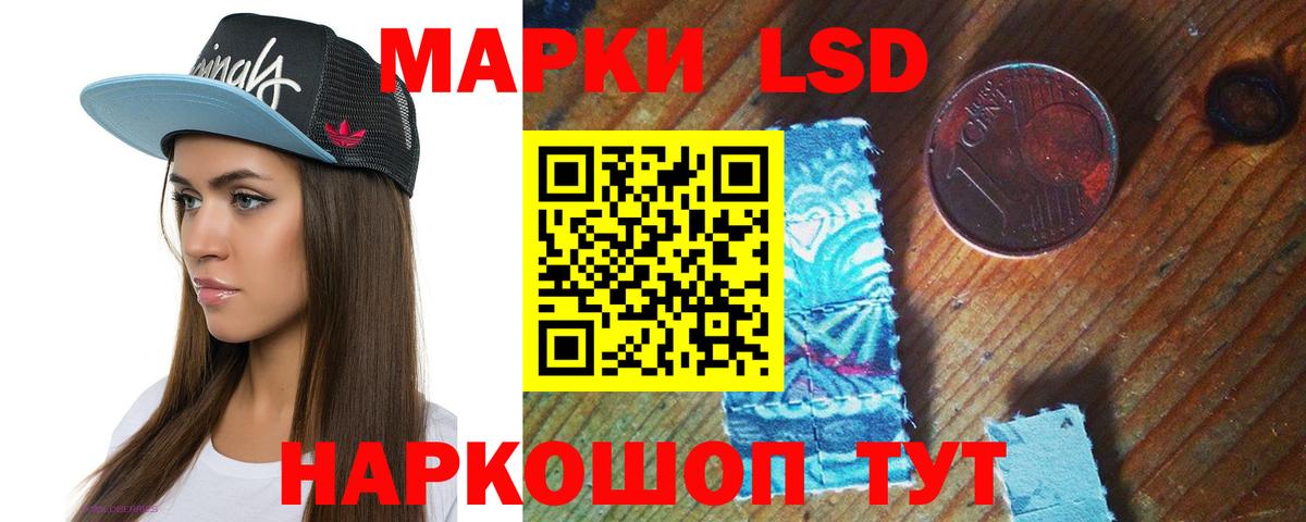 Лсд 25 экстази кислота  ЛСД экстази ecstasy  Вход с VPN  Дюртюли 