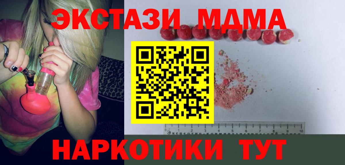 МДМА молли Дюртюли