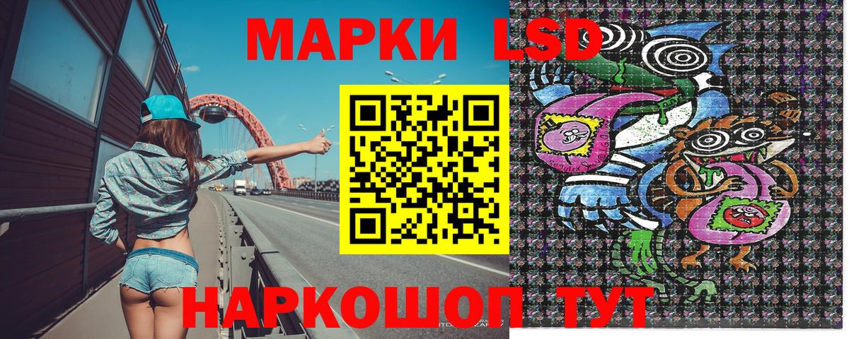 Дюртюли  Марки 25I-NBOMe 1500мкг  Марки N-bome  Вход с VPN 