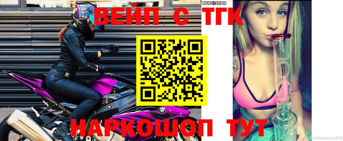 ТГК концентрат Дюртюли